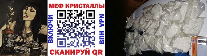 Где продают наркотики Благодарный КОКАИН АМФЕТАМИН Меф Гашиш Марихуана