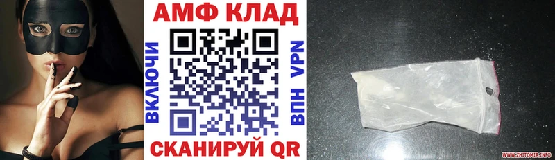 что такое наркотик  Благодарный  Amphetamine 97% 