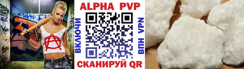 A-PVP крисы CK  Благодарный 