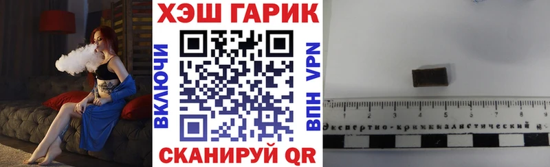 Гашиш гашик  Благодарный 