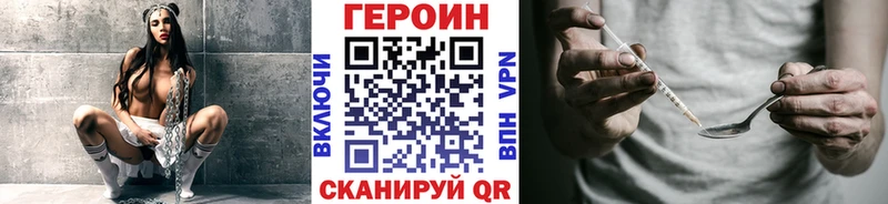 магазин  наркотиков  Благодарный  Героин Heroin 