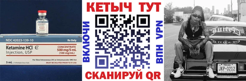 ссылка на мегу   Благодарный  КЕТАМИН VHQ 