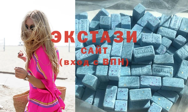 экстази Алексеевка