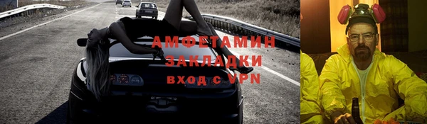 прущая мука Алзамай