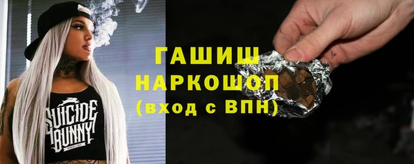 марки nbome Абинск