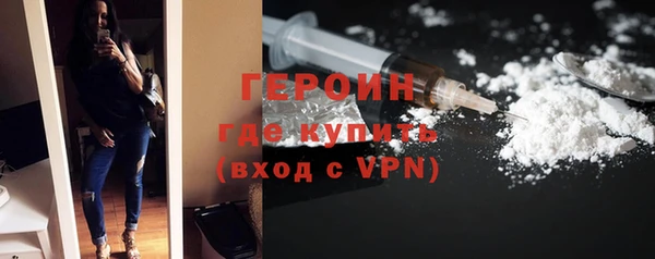 марки nbome Алексин