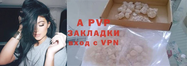 кристаллы Абдулино