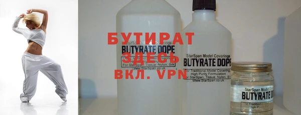 кристаллы Абдулино