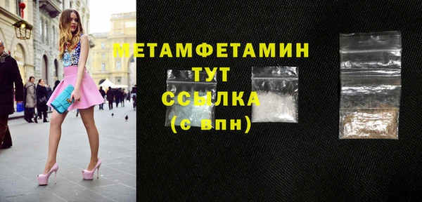 мефедрон Каменногорск