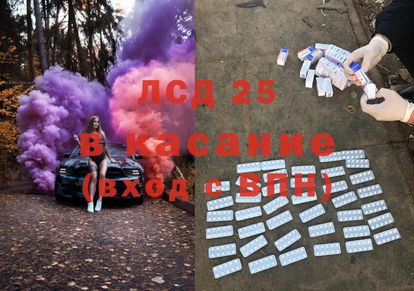 марки nbome Алексин