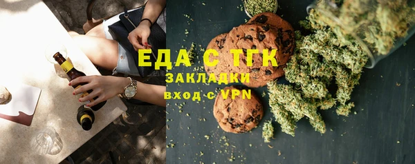 наркотики Абаза