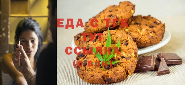 кокаин премиум Инсар