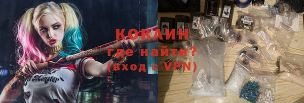 кристаллы Абдулино