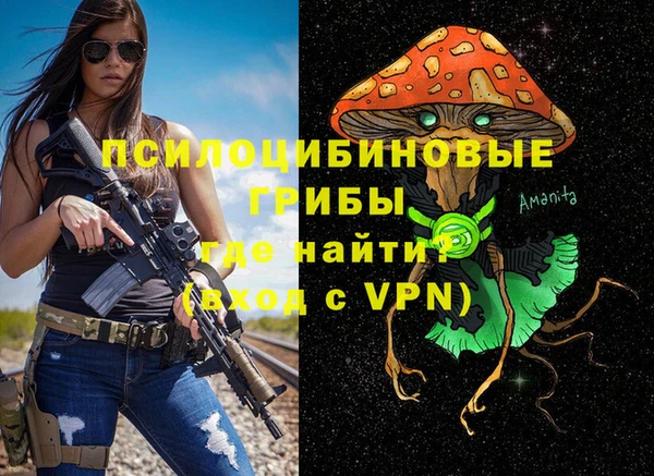 марки nbome Алексин