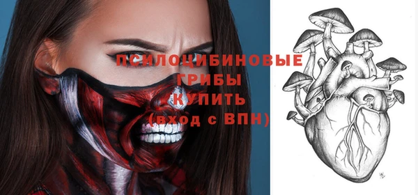 марки nbome Алексин