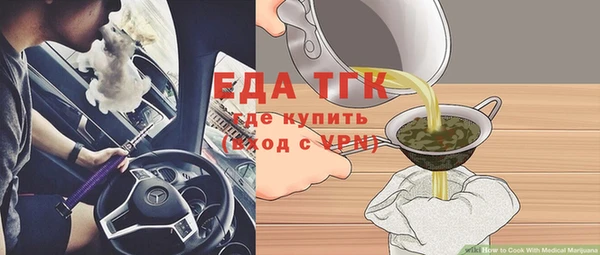 наркотики Абаза