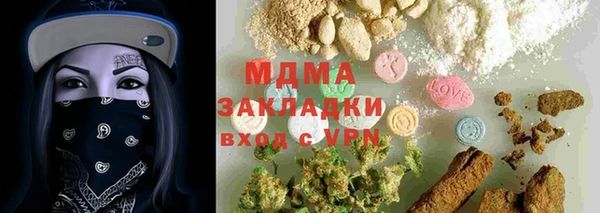 экстази Алексеевка