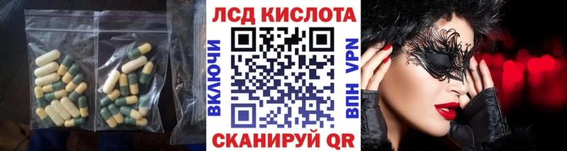 купить  цена  Благодарный  ЛСД экстази ecstasy 