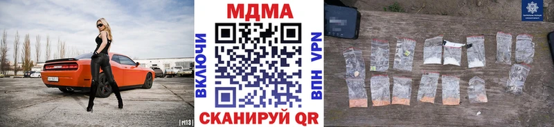 MDMA Molly  Благодарный 