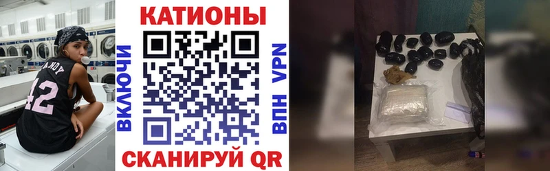 площадка какой сайт как найти Благодарный МЕФ mephedrone
