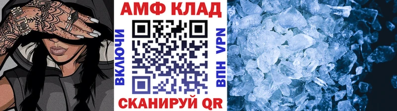 МЕТАМФЕТАМИН Methamphetamine  цена   Благодарный 