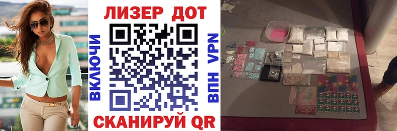 это Telegram  МЕГА сайт  Благодарный  Марки NBOMe 1500мкг 