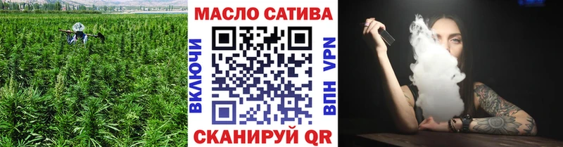 Дистиллят ТГК гашишное масло наркота Благодарный